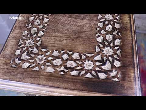 Vide for Mehanadi Wooden 30cm Hand Carved Moroccan Style Table